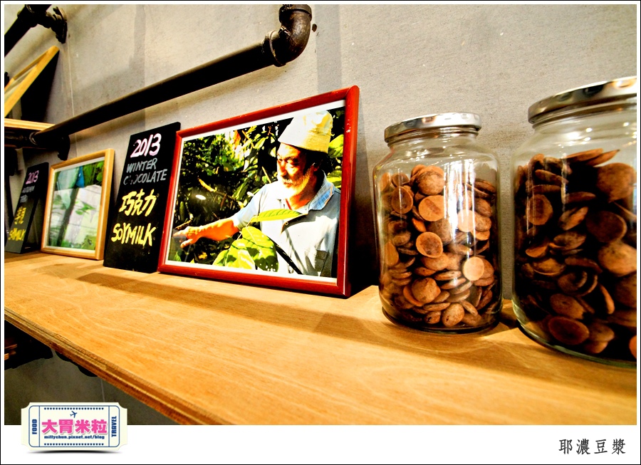 高雄yanoon耶濃豆漿推薦-millychun0023.jpg
