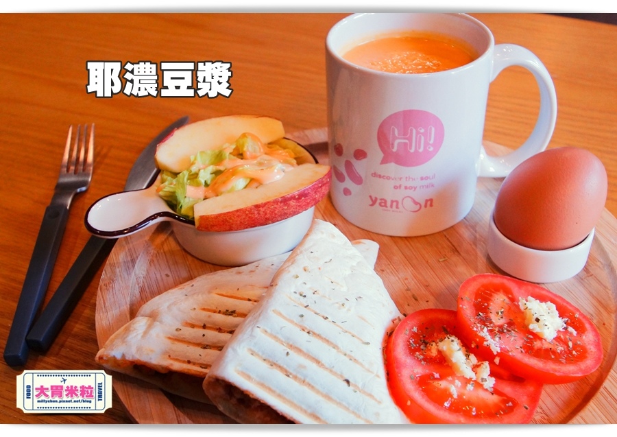 高雄yanoon耶濃豆漿推薦-millychun0056.jpg