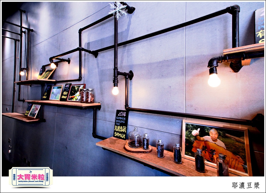 高雄yanoon耶濃豆漿推薦-millychun0020.jpg