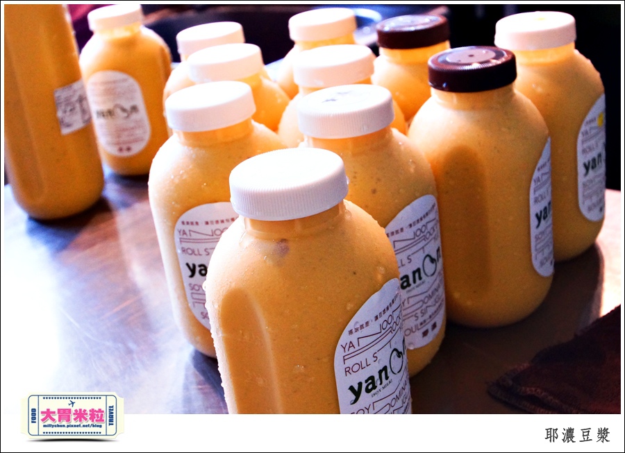 高雄yanoon耶濃豆漿推薦-millychun0028.jpg