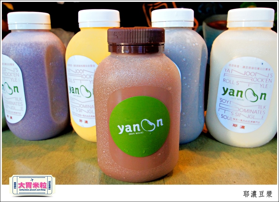 高雄yanoon耶濃豆漿推薦-millychun0052.jpg