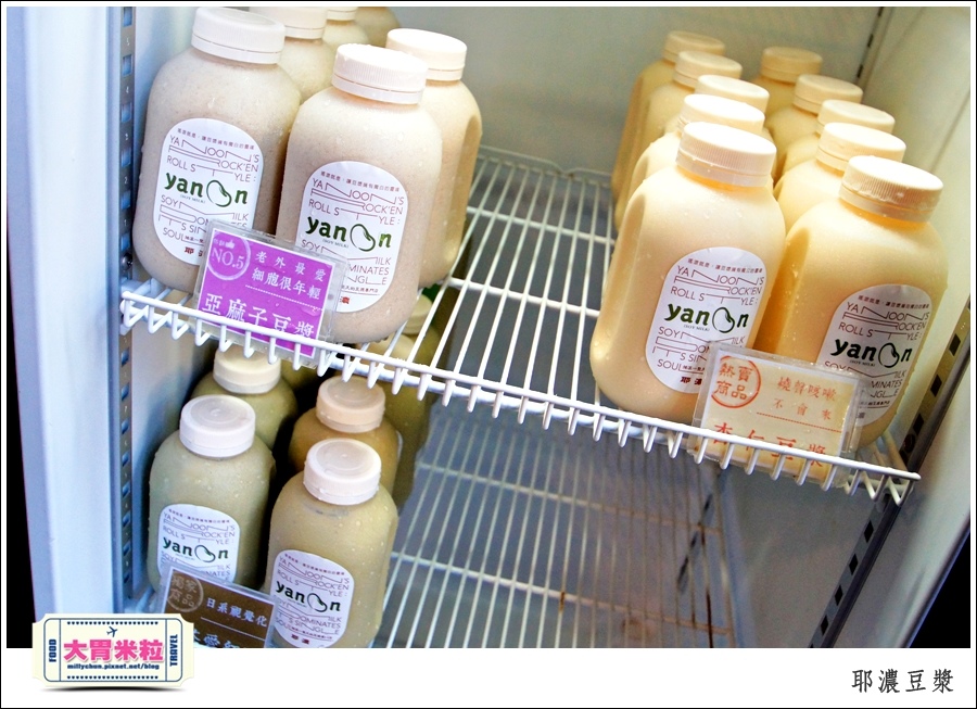 高雄yanoon耶濃豆漿推薦-millychun0014.jpg