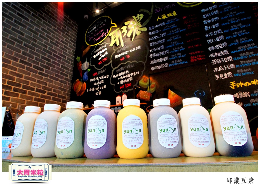 高雄yanoon耶濃豆漿推薦-millychun0050.jpg