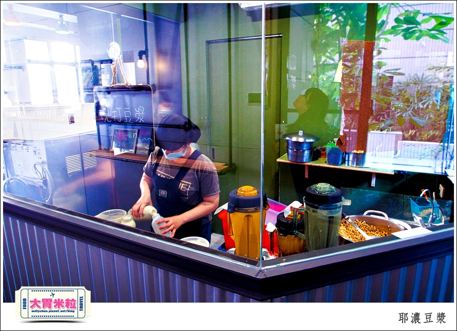 高雄yanoon耶濃豆漿推薦-millychun0026.jpg