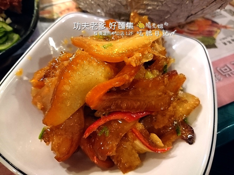 kongfu_noodle.jpg - 功夫老爹