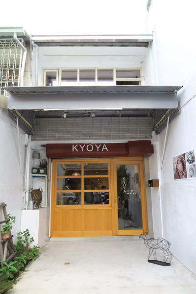KYOYA:【台中雜貨小店】KYOYA~簡單京都風格小店,順便品嘗下午茶~