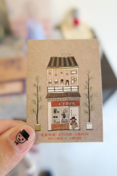 KYOYA:【台中雜貨小店】KYOYA~簡單京都風格小店,順便品嘗下午茶~