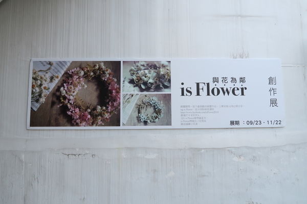 KYOYA:【台中雜貨小店】KYOYA~簡單京都風格小店,順便品嘗下午茶~