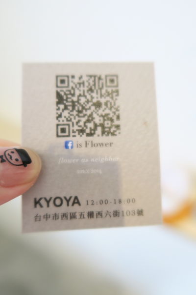 KYOYA:【台中雜貨小店】KYOYA~簡單京都風格小店,順便品嘗下午茶~