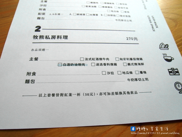 牧熊小館Moow:〖台中│美食〗牧熊小館Moow ❤ 隱藏於巷弄中的人氣早午餐,超推牧熊森林野餐的雞腿肉,多汁鮮甜,外酥內嫩,還有荔枝冰沙及紅豆燕麥拿鐵也超好喝!!