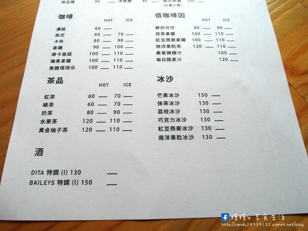 牧熊小館Moow:〖台中│美食〗牧熊小館Moow ❤ 隱藏於巷弄中的人氣早午餐,超推牧熊森林野餐的雞腿肉,多汁鮮甜,外酥內嫩,還有荔枝冰沙及紅豆燕麥拿鐵也超好喝!!