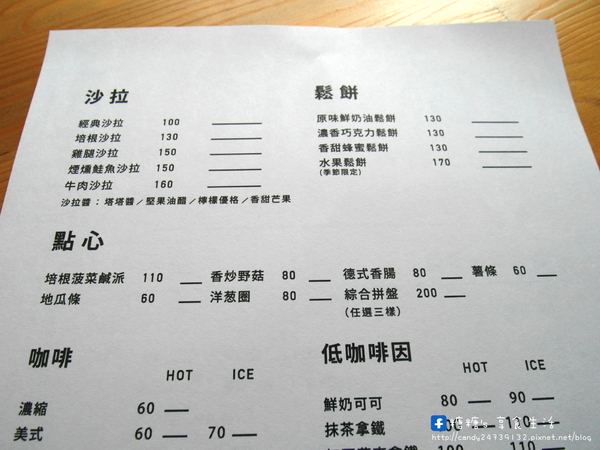 牧熊小館Moow:〖台中│美食〗牧熊小館Moow ❤ 隱藏於巷弄中的人氣早午餐,超推牧熊森林野餐的雞腿肉,多汁鮮甜,外酥內嫩,還有荔枝冰沙及紅豆燕麥拿鐵也超好喝!!