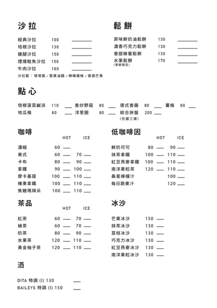 螢幕快照 2016-04-19 上午11.37.06.png
