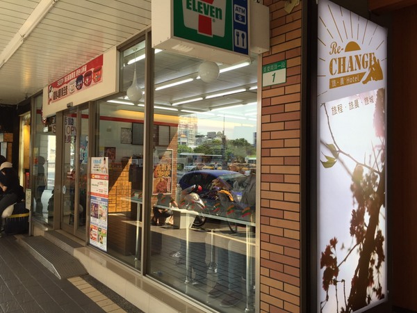 旅‧晨行旅：[台北]旅‧晨行旅 Re-Change Hotel  / 台北車站住宿 / 商務、自助行推薦