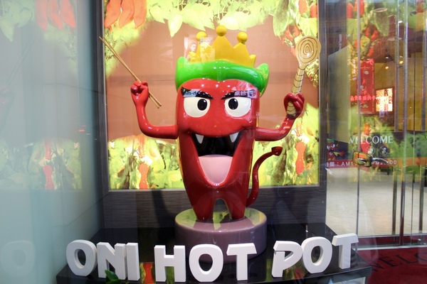 鬼椒一番鍋(東門店)：[台南]北部平價連鎖麻辣鍋來拉 鬼椒一番鍋(東門店)