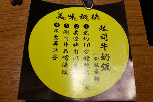 鬼椒一番鍋(東門店)：[台南]北部平價連鎖麻辣鍋來拉 鬼椒一番鍋(東門店)