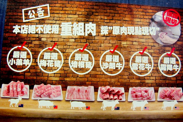 鬼椒一番鍋(東門店):(台南。東區美食)『鬼椒一番鍋(台南東門店) 』全台知名連鎖火鍋店。平實價格就能輕鬆地享用美味的個人鍋。