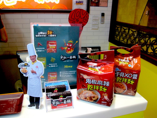 鬼椒一番鍋(東門店):(台南。東區美食)『鬼椒一番鍋(台南東門店) 』全台知名連鎖火鍋店。平實價格就能輕鬆地享用美味的個人鍋。