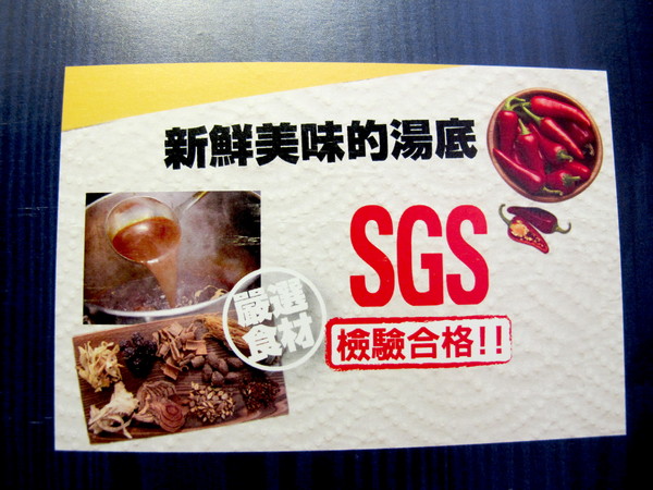 鬼椒一番鍋(東門店):(台南。東區美食)『鬼椒一番鍋(台南東門店) 』全台知名連鎖火鍋店。平實價格就能輕鬆地享用美味的個人鍋。