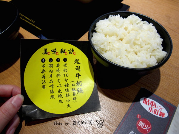 鬼椒一番鍋(東門店):(台南。東區美食)『鬼椒一番鍋(台南東門店) 』全台知名連鎖火鍋店。平實價格就能輕鬆地享用美味的個人鍋。