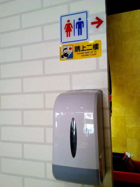 鬼椒一番鍋(東門店):【臺南Ω東區】鬼椒一番鍋(東門店)。鬼椒辣得過癮,綠咖哩風味十足,且不另收服務費