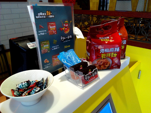 鬼椒一番鍋(東門店):【臺南Ω東區】鬼椒一番鍋(東門店)。鬼椒辣得過癮,綠咖哩風味十足,且不另收服務費