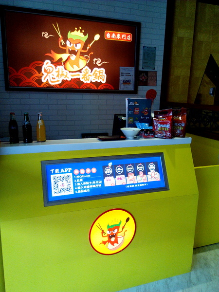 鬼椒一番鍋(東門店):【臺南Ω東區】鬼椒一番鍋(東門店)。鬼椒辣得過癮,綠咖哩風味十足,且不另收服務費