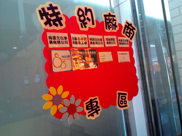 鬼椒一番鍋(東門店):【臺南Ω東區】鬼椒一番鍋(東門店)。鬼椒辣得過癮,綠咖哩風味十足,且不另收服務費