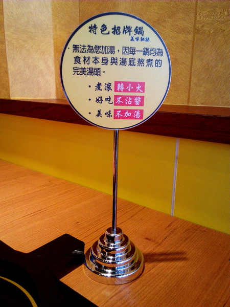 鬼椒一番鍋(東門店):【臺南Ω東區】鬼椒一番鍋(東門店)。鬼椒辣得過癮,綠咖哩風味十足,且不另收服務費