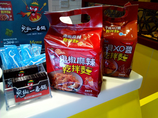 鬼椒一番鍋(東門店):【臺南Ω東區】鬼椒一番鍋(東門店)。鬼椒辣得過癮,綠咖哩風味十足,且不另收服務費