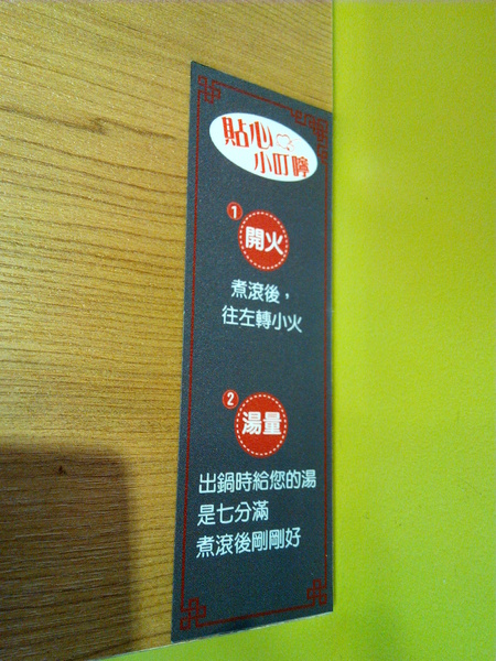 鬼椒一番鍋(東門店):【臺南Ω東區】鬼椒一番鍋(東門店)。鬼椒辣得過癮,綠咖哩風味十足,且不另收服務費