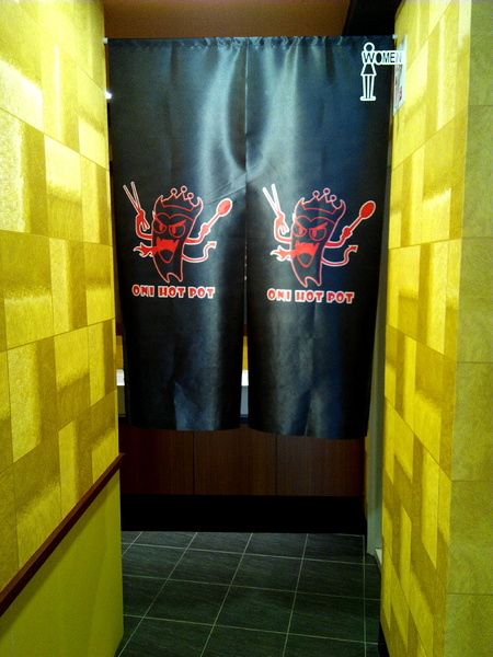 鬼椒一番鍋(東門店):【臺南Ω東區】鬼椒一番鍋(東門店)。鬼椒辣得過癮,綠咖哩風味十足,且不另收服務費