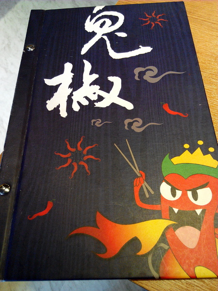 鬼椒一番鍋(東門店):【臺南Ω東區】鬼椒一番鍋(東門店)。鬼椒辣得過癮,綠咖哩風味十足,且不另收服務費