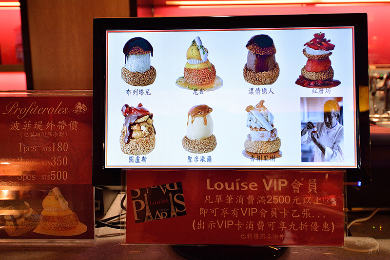 Louise 法國空運來台冰淇淋泡芙甜點,Philippe Urraca MOF得獎甜點師,台北東區捷運忠孝復興站下午茶