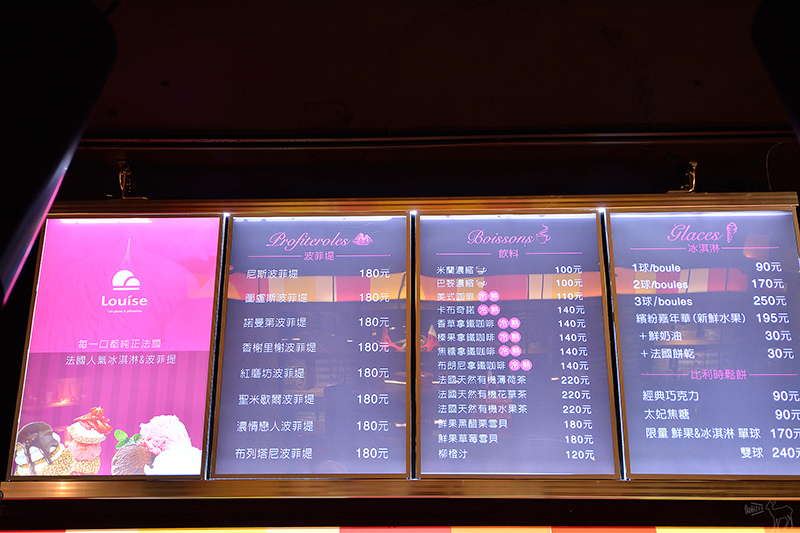 Louise 法國空運來台冰淇淋泡芙甜點,Philippe Urraca MOF得獎甜點師,台北東區捷運忠孝復興站下午茶