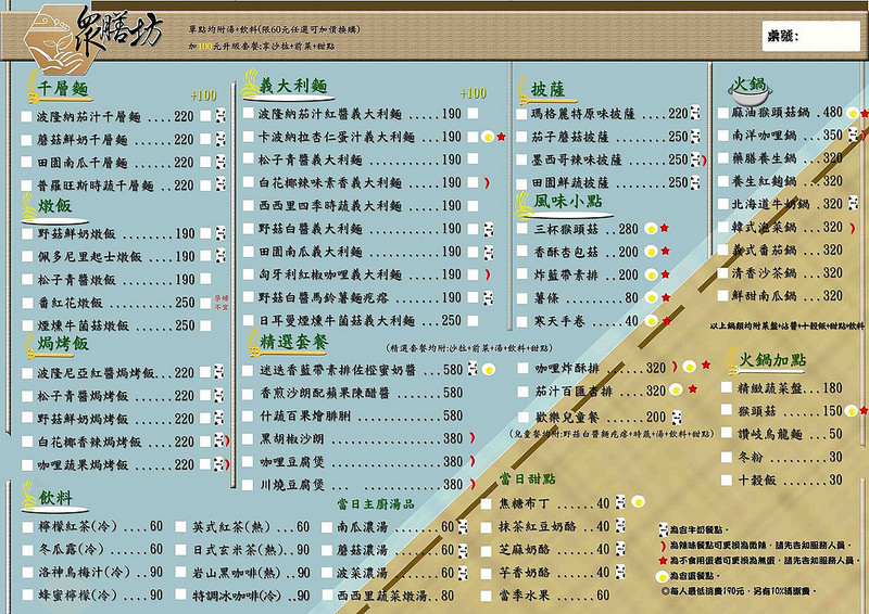 12764825_1025643560841248_8688720205558731170_o