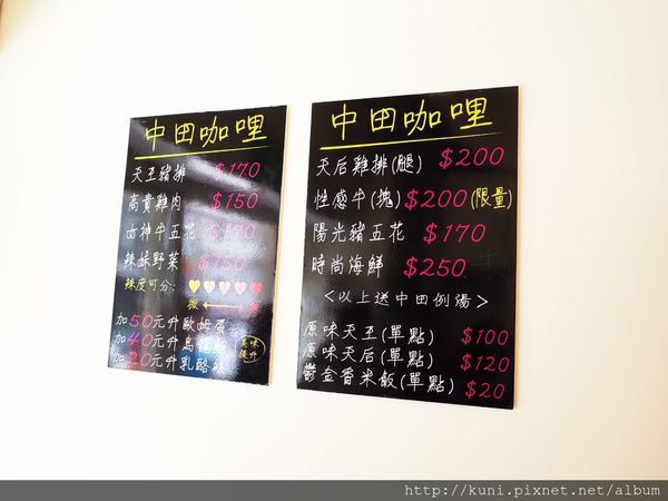 GR2 02042016 中田咖哩新開幕 (5).JPG