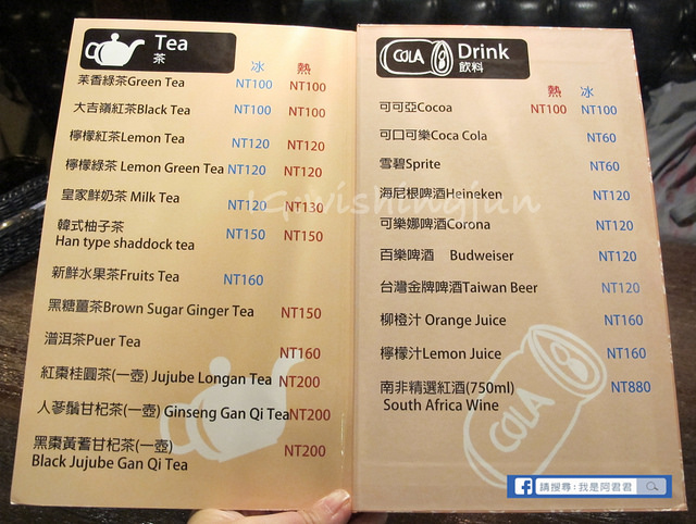 My Favorite Coffee Brunch 我的最愛餐廳_阿君君-0962