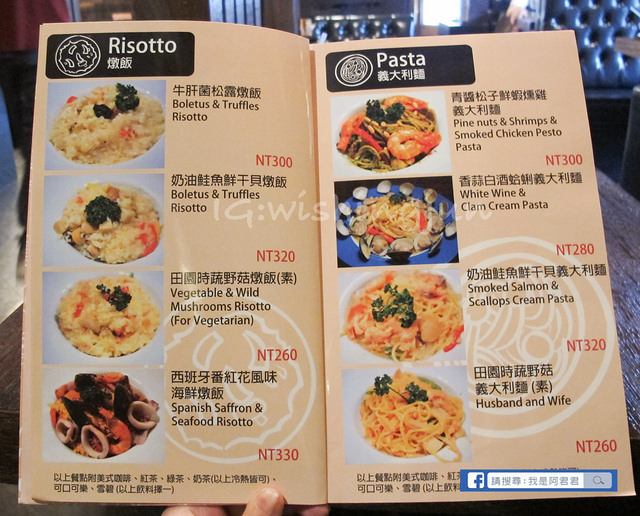 My Favorite Coffee Brunch 我的最愛餐廳_阿君君-0956