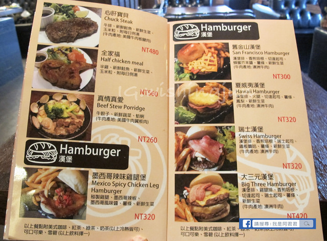 My Favorite Coffee Brunch 我的最愛餐廳_阿君君-0955