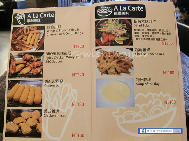 My Favorite Coffee Brunch 我的最愛餐廳_阿君君-0960