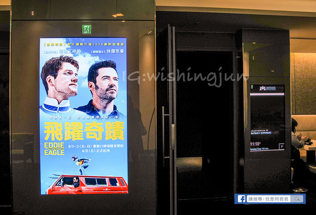 大直美麗新廣場B2皇家影城_阿君君-1180