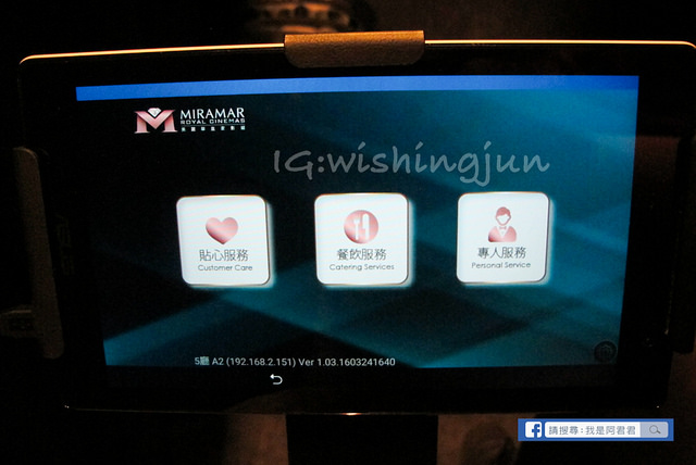 大直美麗新廣場B2皇家影城_阿君君-1188