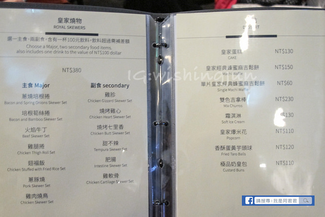 大直美麗新廣場B2皇家影城_阿君君-1143