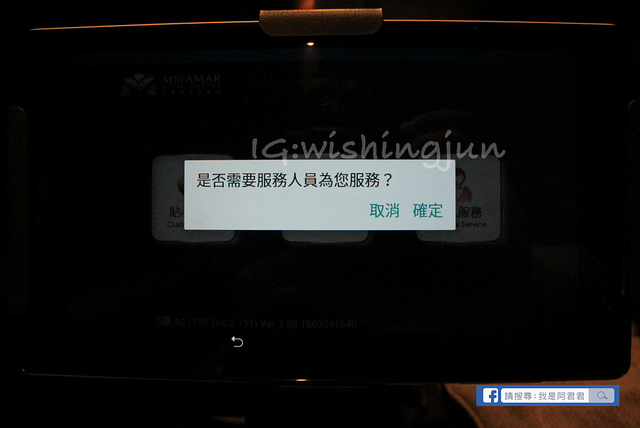 大直美麗新廣場B2皇家影城_阿君君-1213