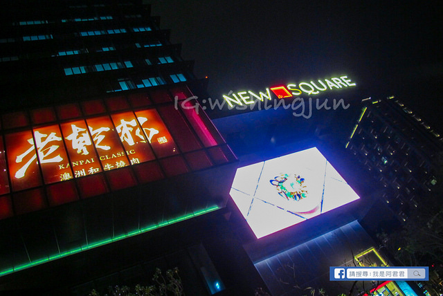 大直美麗新廣場B2皇家影城_阿君君-1109