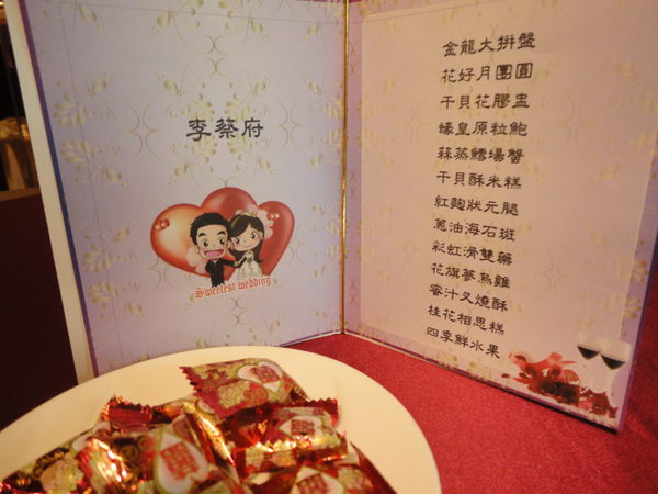 新北都會館:_新北都會館 新北必吃 捷運美食 特推港式點心真材實料的好味道 喜慶宴會時的大吉大利好選擇_