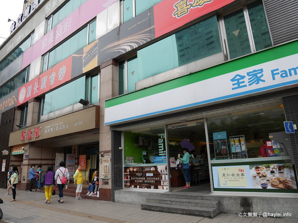 新北都會館:_新北都會館 新北必吃 捷運美食 特推港式點心真材實料的好味道 喜慶宴會時的大吉大利好選擇_