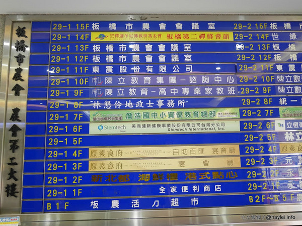 新北都會館:_新北都會館 新北必吃 捷運美食 特推港式點心真材實料的好味道 喜慶宴會時的大吉大利好選擇_