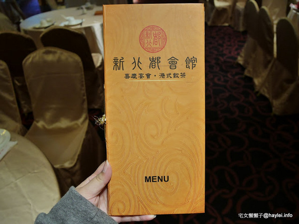 新北都會館:_新北都會館 新北必吃 捷運美食 特推港式點心真材實料的好味道 喜慶宴會時的大吉大利好選擇_